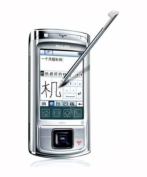 Philips Xenium 9@9m